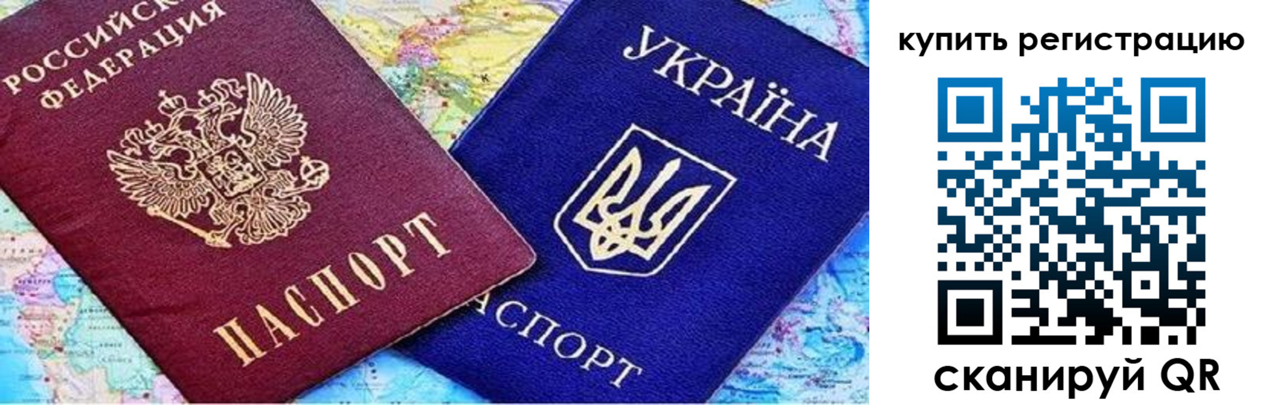 регистрация для дет. сада в Липецкая области