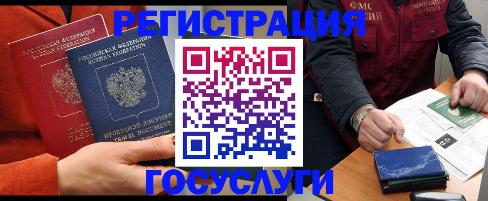 пропишу в квартире в Липецкая области