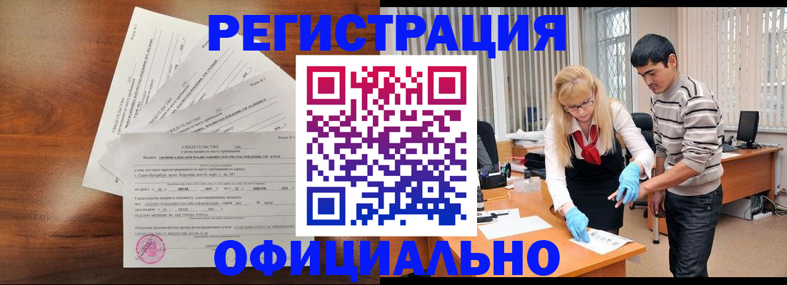 пропишу в квартире в Липецкая области